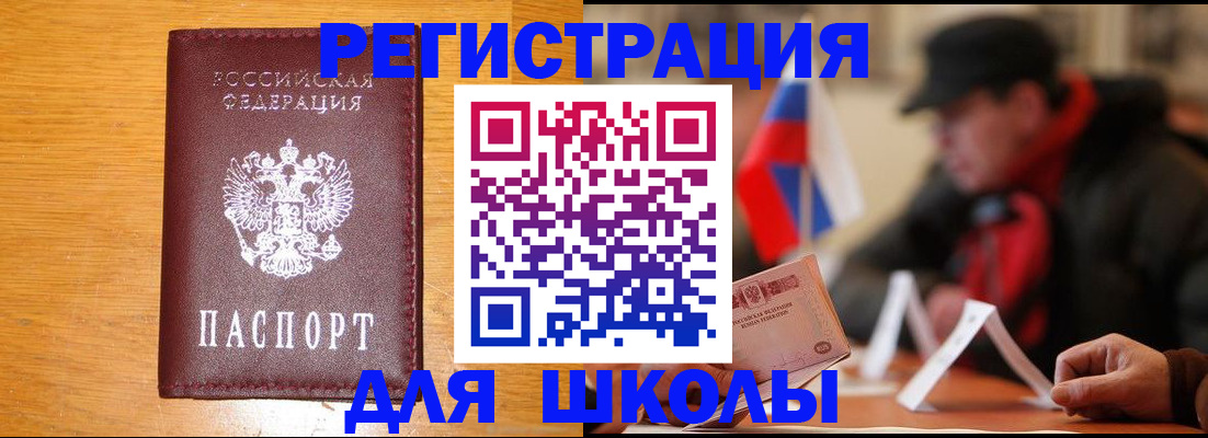 найти адрес прописки в Онеге